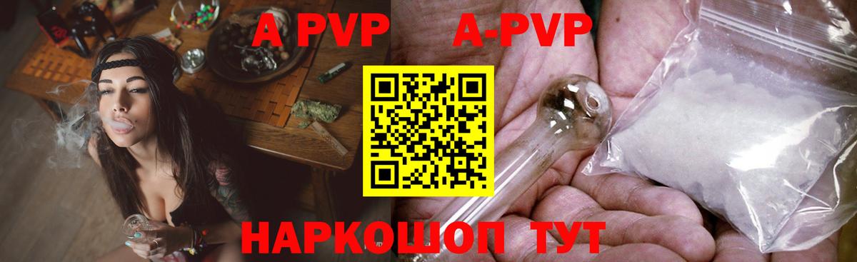 Alfa_PVP крисы CK Славгород