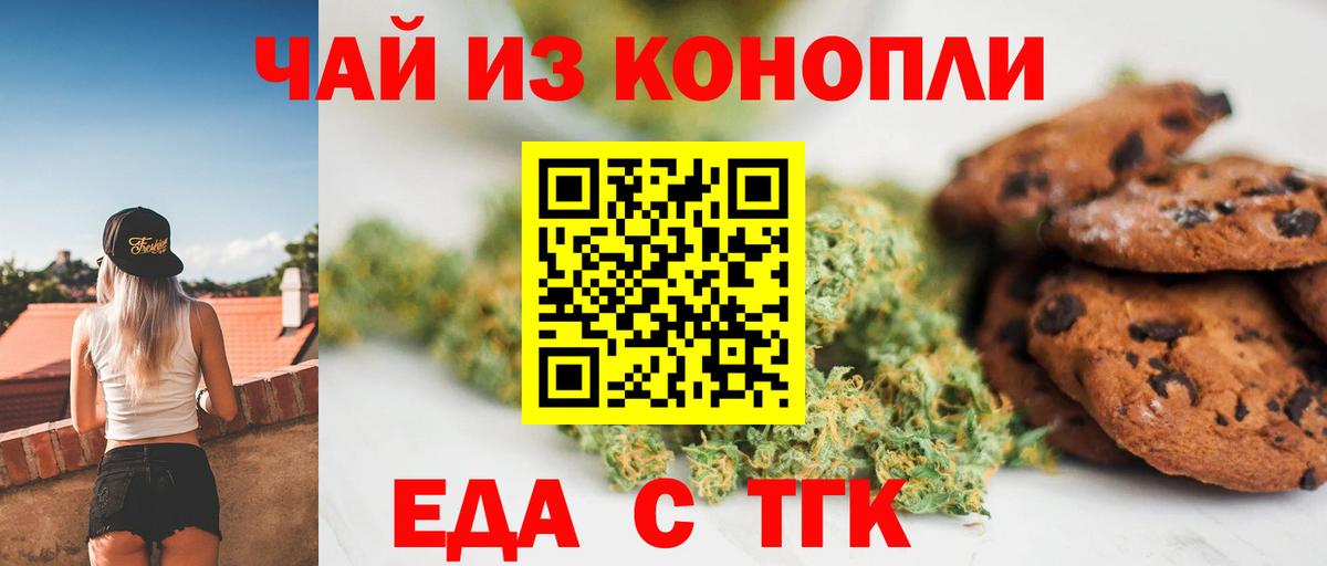 Бошки Шишки  COCAIN  Вход с VPN  МЕФ кристаллы  Славгород  ГАШИШ  Экстази  NBOMe 