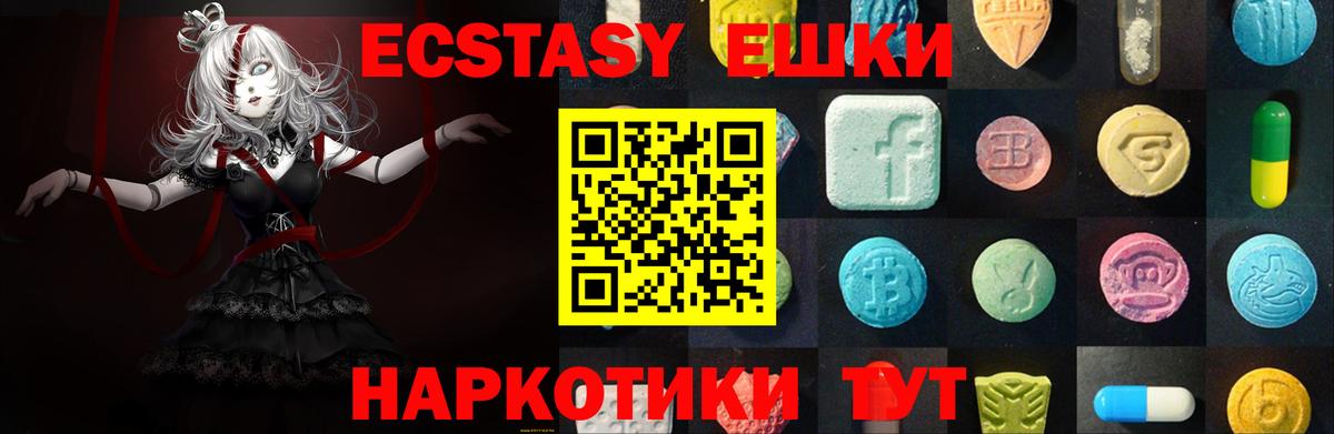 Ecstasy Philipp Plein Славгород