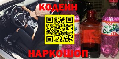 марки lsd Мариинск