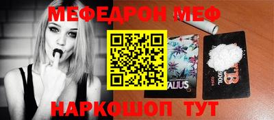 PSILOCYBIN Малгобек