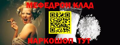 PSILOCYBIN Малгобек