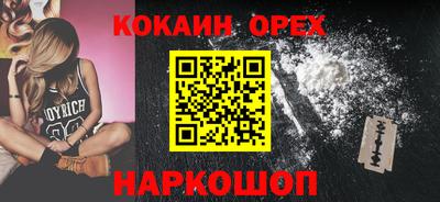 прущие грибы Малоярославец