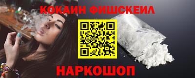 PSILOCYBIN Малгобек