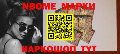 марки lsd Мариинск