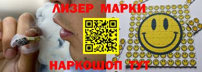 марки lsd Мариинск