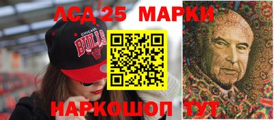 PSILOCYBIN Малгобек