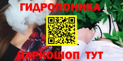 марки lsd Мариинск