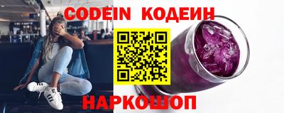 PSILOCYBIN Малгобек