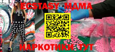PSILOCYBIN Малгобек