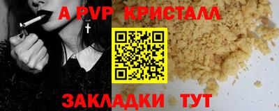 PSILOCYBIN Малгобек