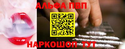 прущие грибы Малоярославец