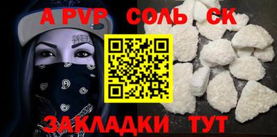 марки lsd Мариинск