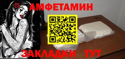 PSILOCYBIN Малгобек