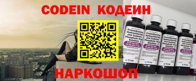 PSILOCYBIN Малгобек