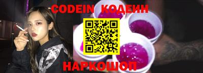 PSILOCYBIN Малгобек