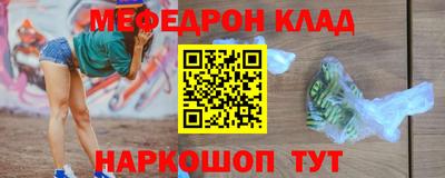 PSILOCYBIN Малгобек