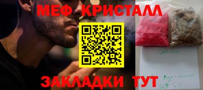 прущие грибы Малоярославец