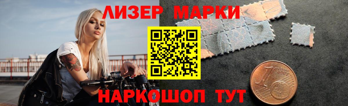 Славгород  Лсд 25 экстази ecstasy  Лсд 25 экстази кислота  Вход с VPN 
