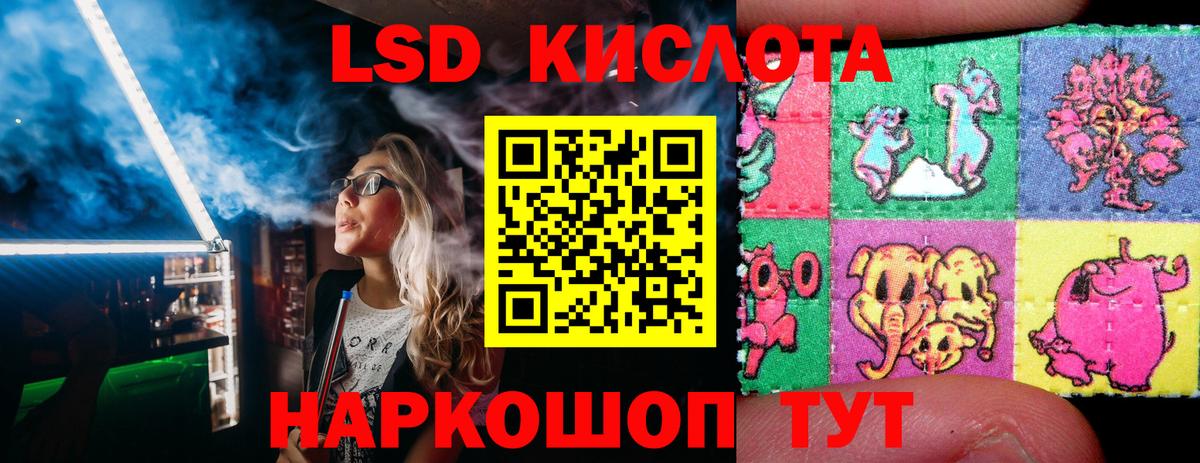 Наркотические марки 1500мкг Славгород